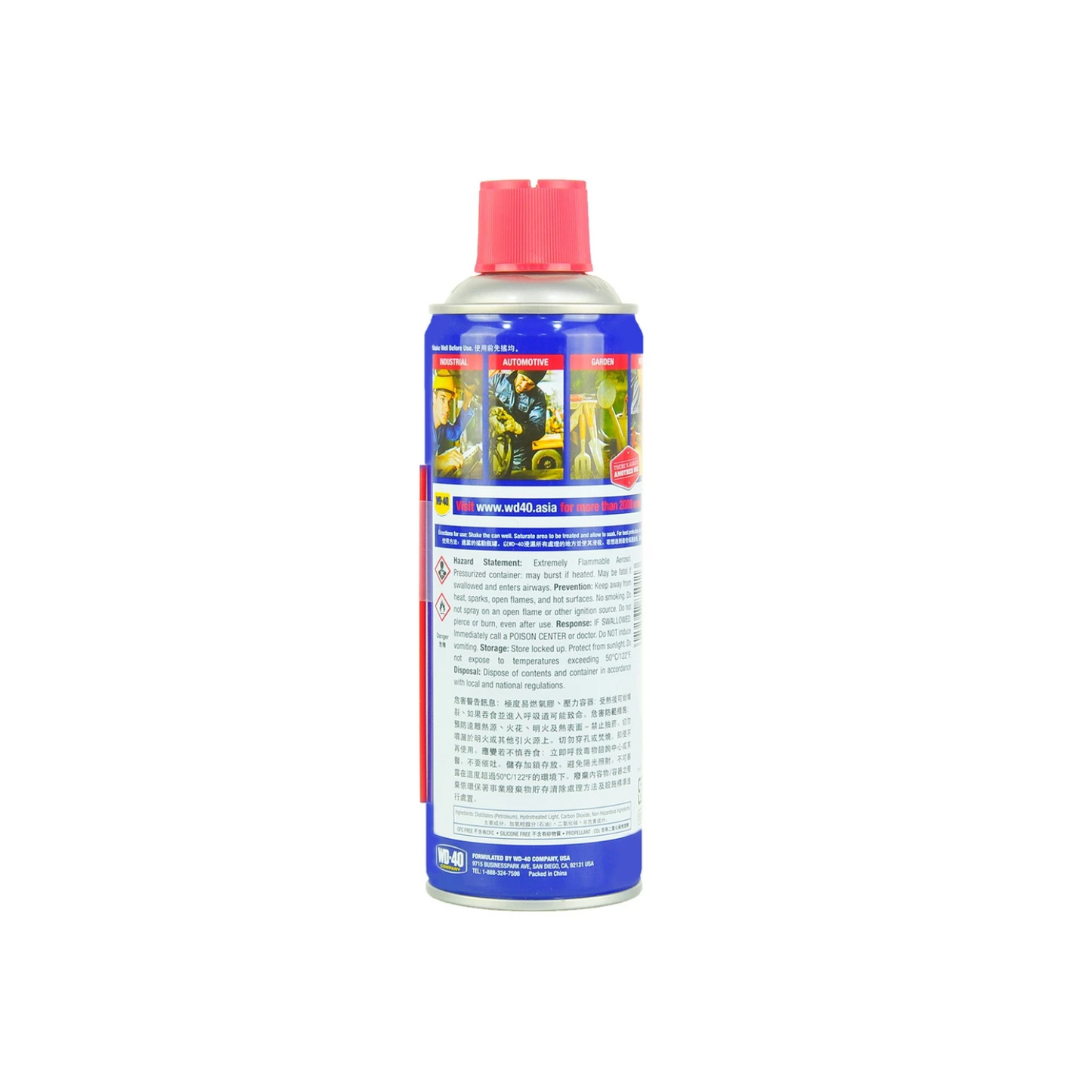WD-40 Multi-use Product 382 ml