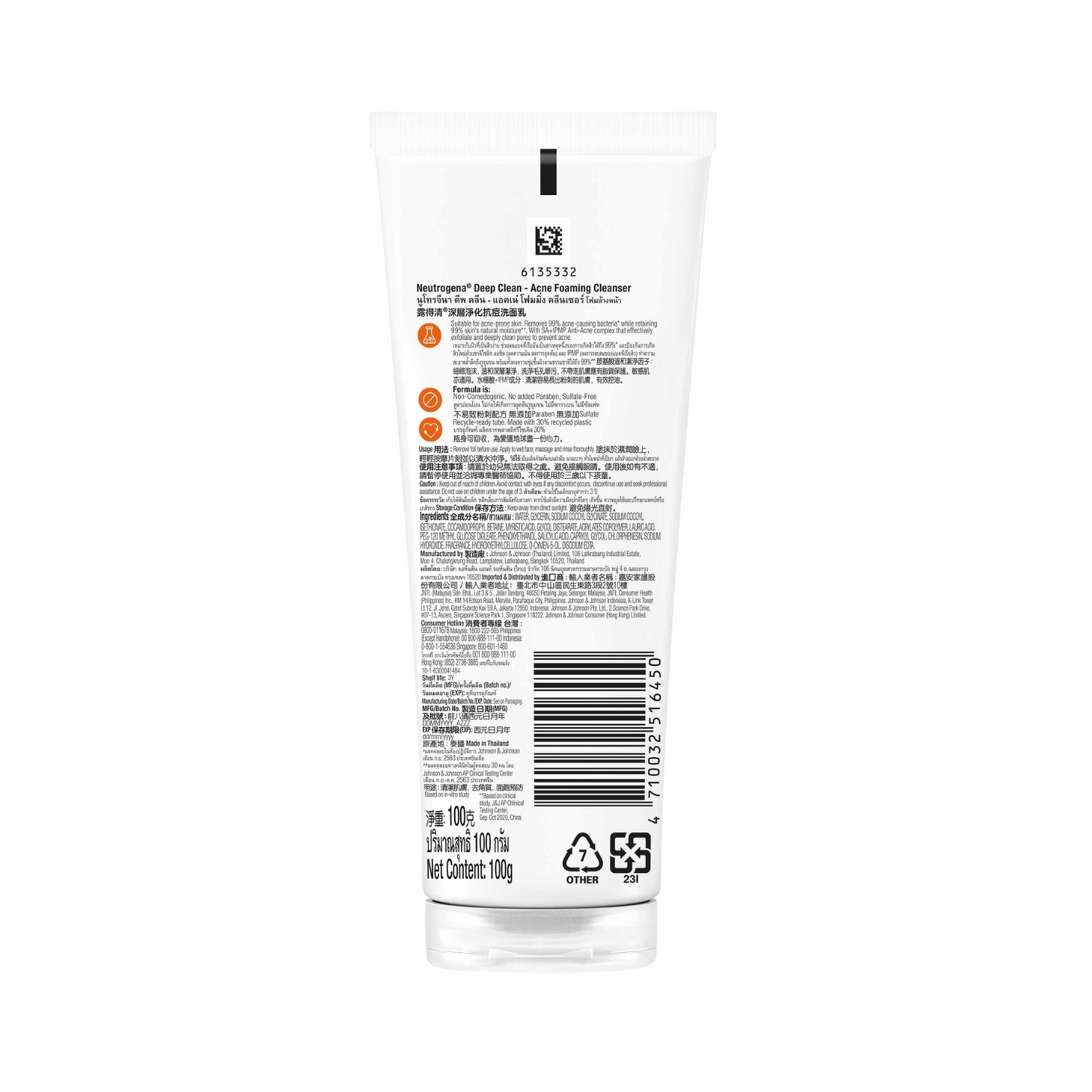 Neutrogena Deep Clean Acne Foaming Cleanser 100g - Facial Wash w Salicylic Acid for Oily Skin Type