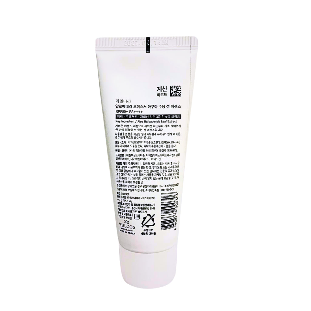 Aloe Vera Moisture Aqua Soothing Sun Essence 50g