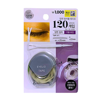 Eyelid Tape 60 or 120 sheets I NUDE I Double Sided