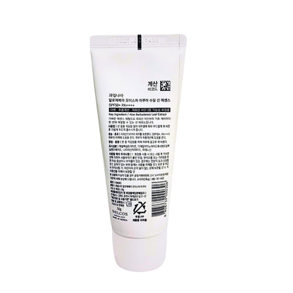 Aloe Vera Moisture Aqua Soothing Sun Essence 50g