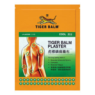 TIGER BALM PLASTERS 2 PATCHES & WHITE OINTMENT 4G FOR SPRAINS AND BACK PAINS