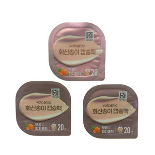 MINI CAPSULE CLAY MASK VOLCANIC CLUSTER PACK 7G